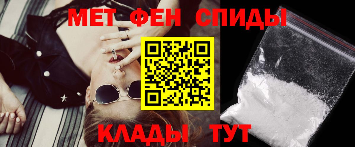 АМФ  Амфетамин Розовый  АМФ  Вход с VPN  Балашов 