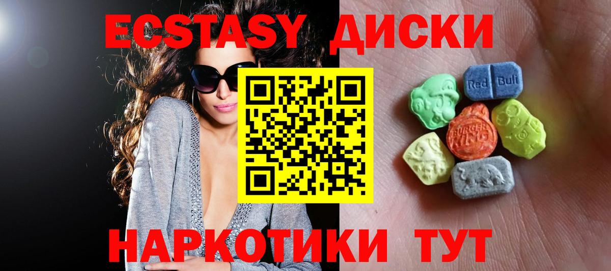 Ecstasy louis Vuitton  Вход с VPN  Экстази louis Vuitton  дарнет шоп  Балашов 