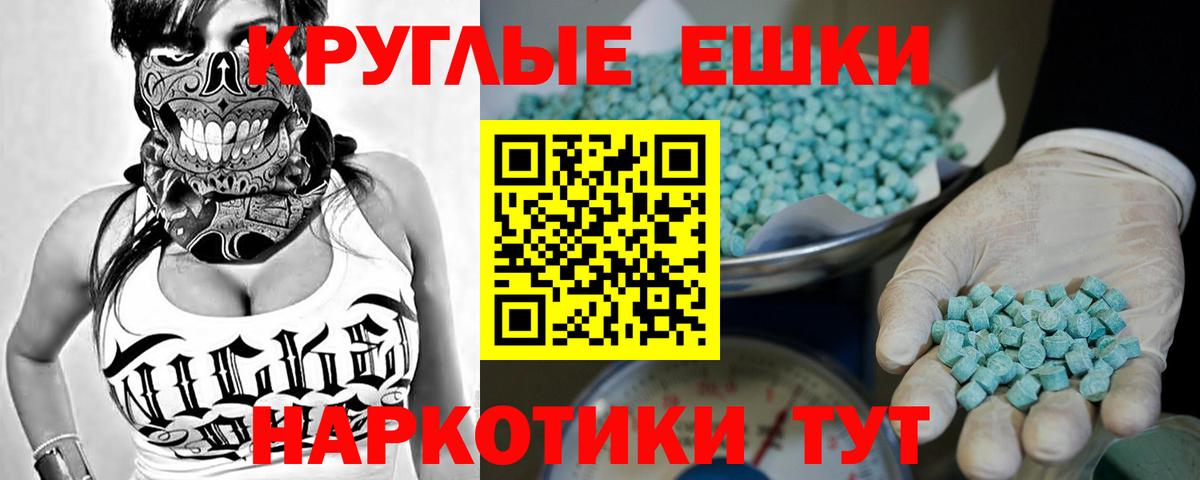 Ecstasy бентли Балашов