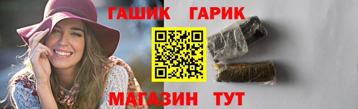 ГАШИШ VHQ Балашов