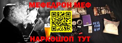 метадон Камышлов
