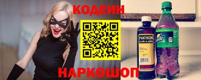 метадон Камышлов