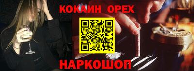 метадон Камышлов