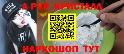 прущая мука Кандалакша