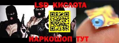 марки lsd Канаш