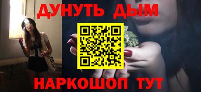 прущая мука Кандалакша