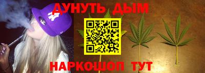 прущая мука Кандалакша