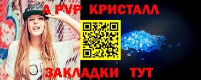 марки lsd Канаш