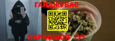 прущая мука Кандалакша