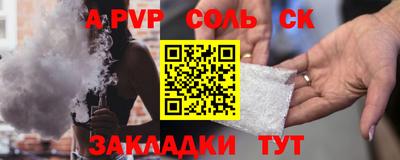 метадон Камышлов
