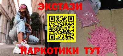 марки lsd Канаш