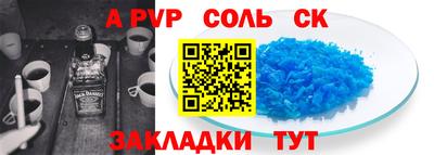 марки lsd Канаш