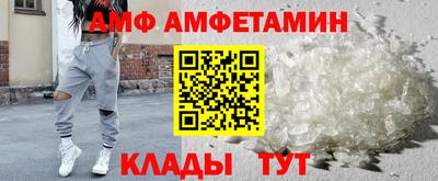 прущая мука Кандалакша