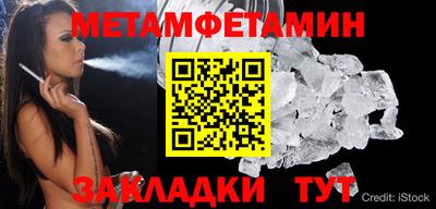 метадон Камышлов