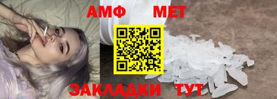 метадон Камышлов
