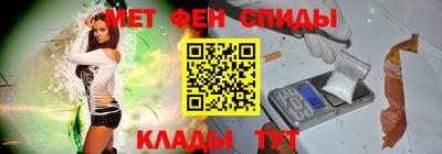 метадон Камышлов