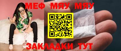 прущая мука Кандалакша