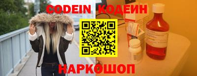 метадон Камышлов