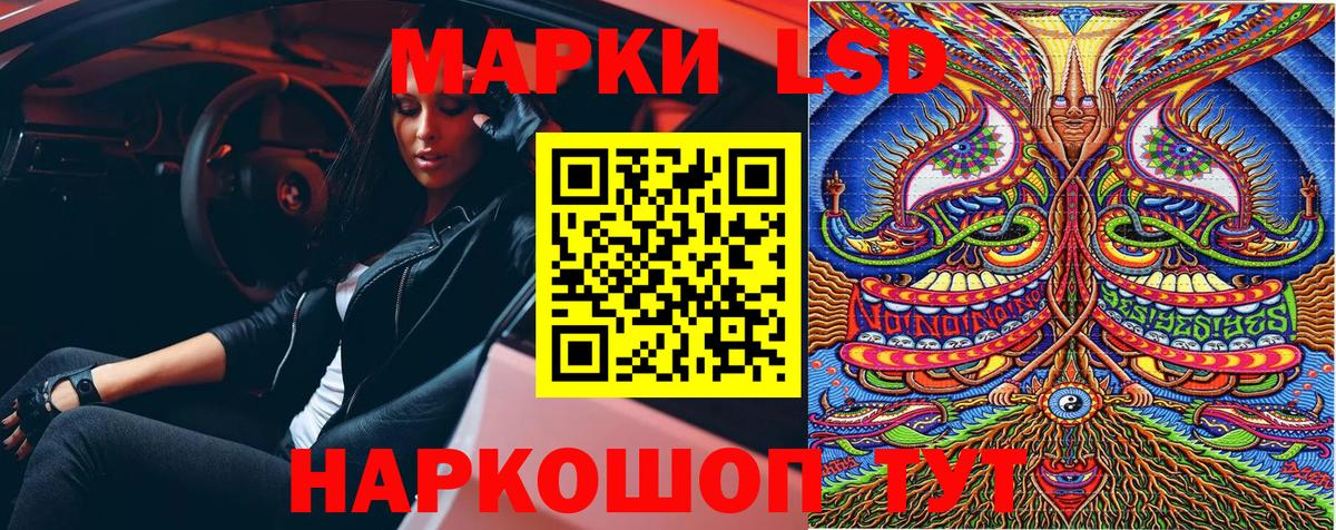Балашов  Марки N-bome 1,8мг  Вход с VPN 