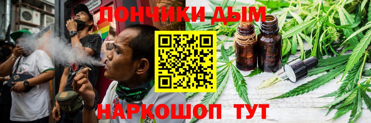Бошки Шишки индика Балашов